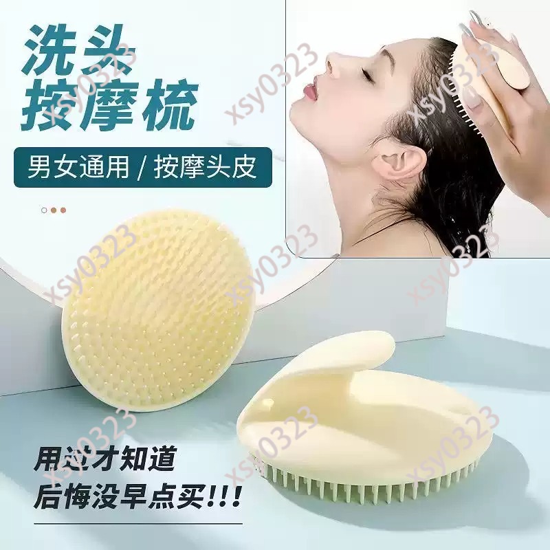 Мягкая массажная расческа для  – обзор и цена Hair Care Dandruff